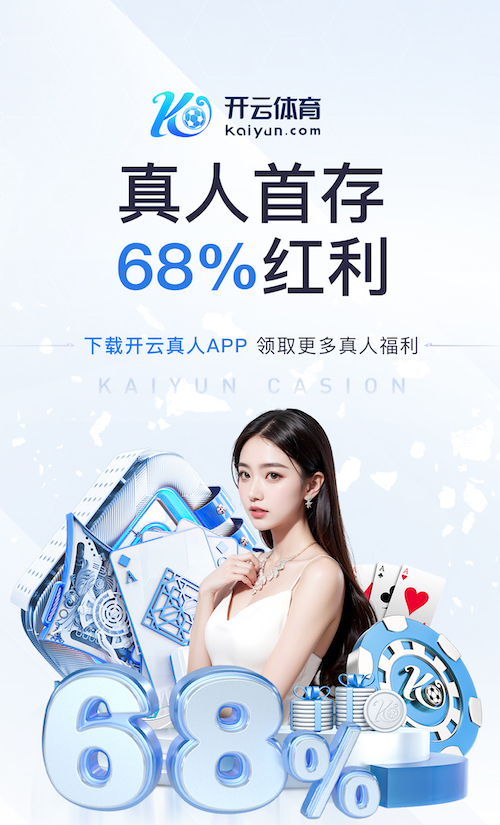 www.kaiyun.com 1.2米园林景观设计